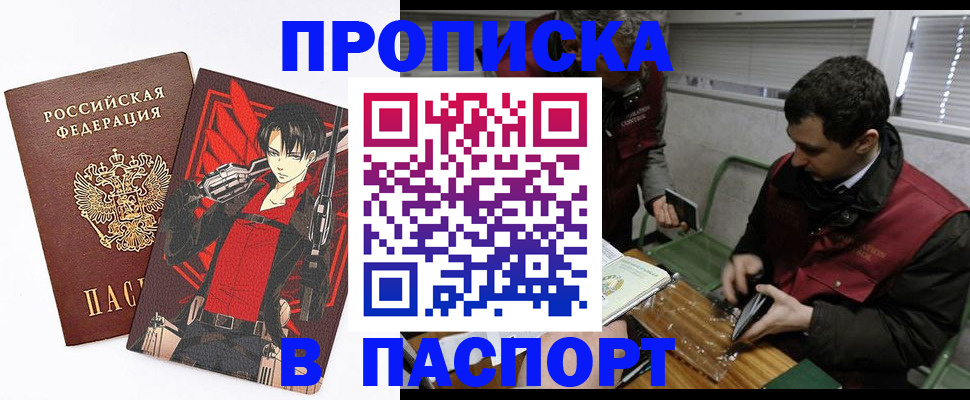 временная регистрация в квартире в Краснотурьинске