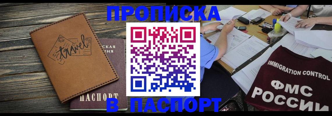 регистрация в Краснотурьинске