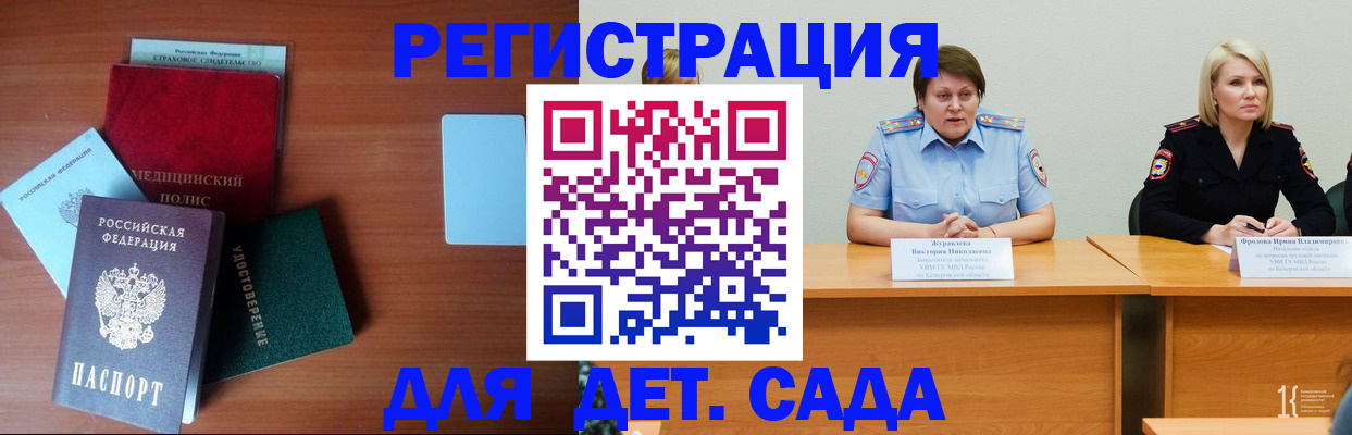 регистрация в Краснотурьинске