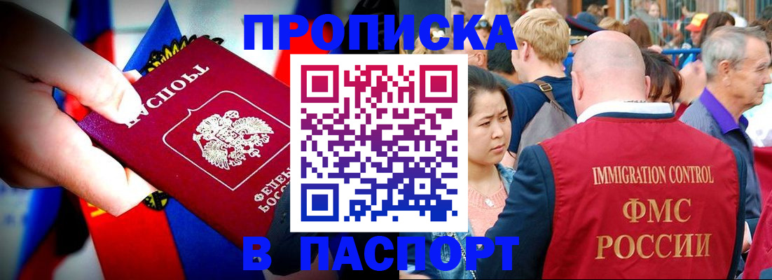 временная регистрация в Краснотурьинске